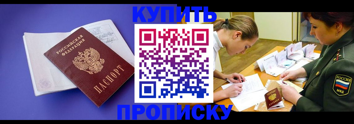 регистрация для дет. сада в Тосно
