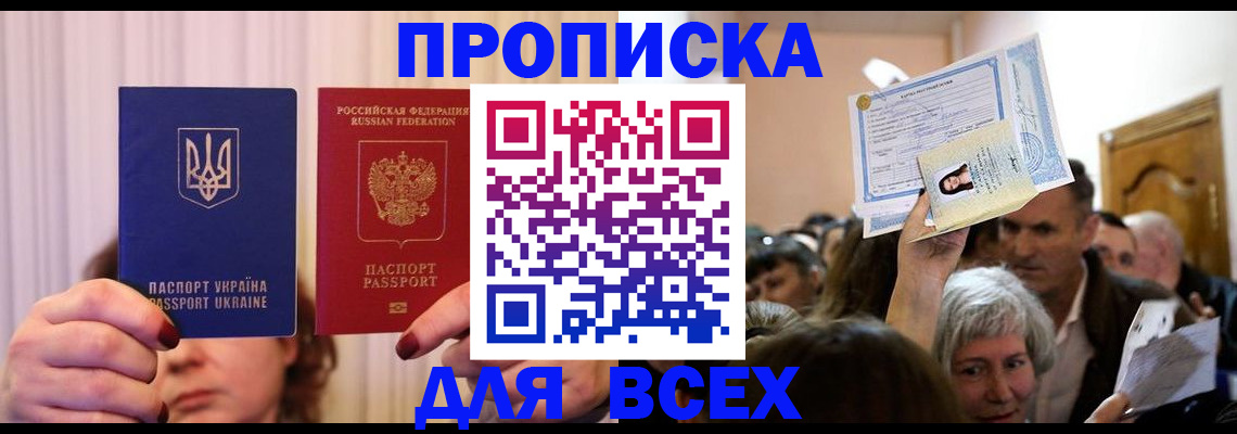 форма 3 в Тосно