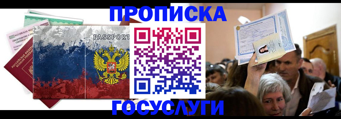 найти адрес прописки в Тосно